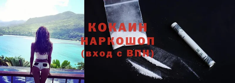 блэк спрут зеркало  Заринск  Cocaine FishScale 