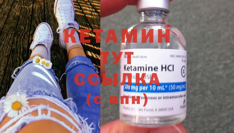 КЕТАМИН ketamine  Заринск 